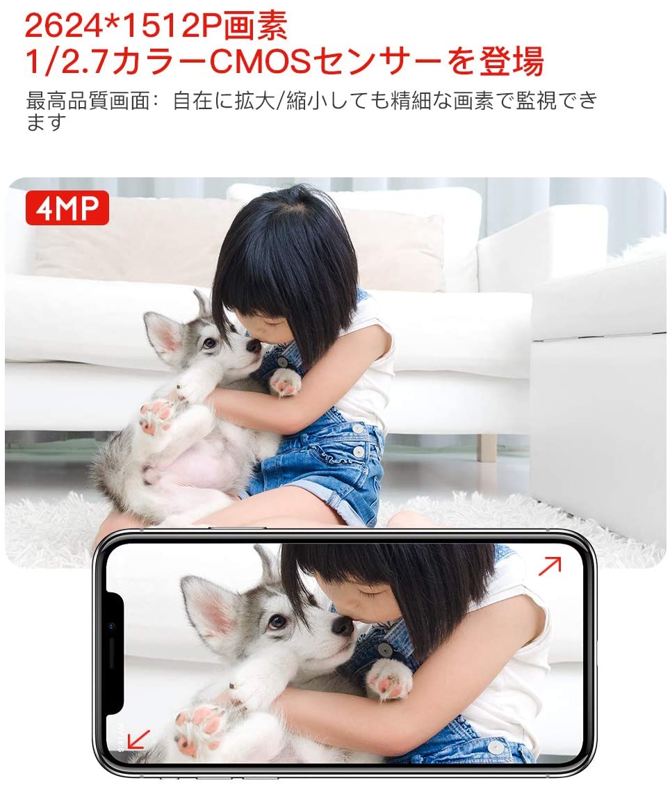 COOAU ネットワークカメラ 400万画素【カメラ 防犯 防犯カメラ 監視 監視カメラ iphone アイフォン Android アンドロイド ペットカメラ ペット カメラ 小型カメラ Webカメラ ワイヤレス ネット 簡単 設置 室内 屋内 屋外 家庭用 ペット 赤ちゃん ベビー 見守り】