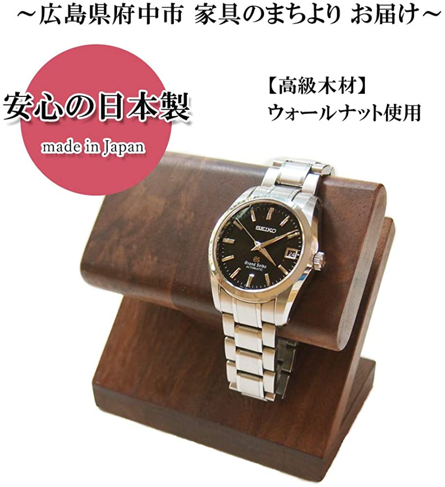 Watchlife『時計スタンド（wls）』