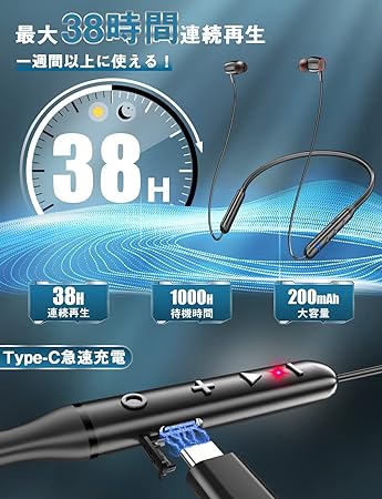 【Bluetooth イヤホン イヤフォン IPX7防水 ワイヤレス マイク 有線 大容量 長持ち 最小 最軽量 マグネット搭載 Hi-Fi高音質 AAC対応 CVC8.0ノイズキャンセリング ハンズフリー通話 マイク付き 自動ペアリング 二台接続可能 PSE＆技適認証済 ブルートゥース】 elsachi-10000092 エルサチ サンプル画像2
