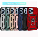 【360°全面保護ケース - iPhone 15 Pro Max / 13 Pro Max 対応】360℃全面保護ケース iPhone15Pro Max iPhone13Pro Max iPhoneケース 簡単 簡単接続 家庭 仕事 設定不要 iPhone 持ち運び