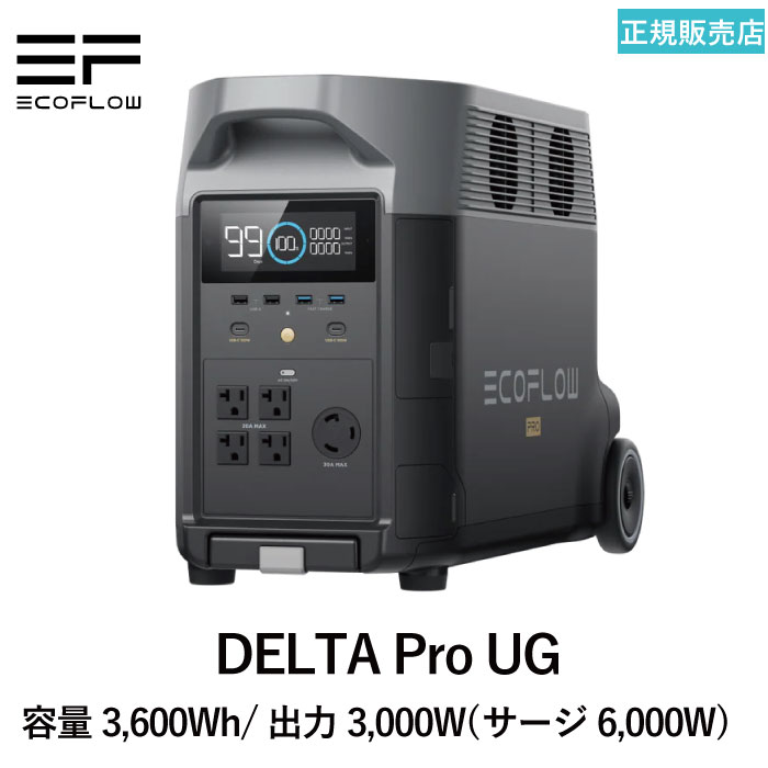 yK̔XzDELTA Pro UG |[^ud 3,600Wh }[d ACo3,000W _S  킸1.7ԂŃt[d ő5Nۏ ƒp ~dr d@ obe[ Ԓ AEghA Lv d hЃObY EcoFlow obe[ d΍ Ԓ |^d  ߓd