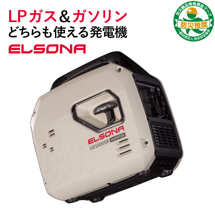 ǽȾٱưǤELSONA GD1600SR ȯŵ LPȯŵ ȯŵ 1500W Сȯŵ ɺ  Ÿ      Ų ȯŵ ʽ LP 1.53kVA 1.7kVA ɺ侩ʾ