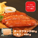 フランクフルト串付き(65g) 300本 送料無料(一部地域を除く) おまけ付★ 串付き ソーセージ バーベキュー BBQ キャンプ ホームパーティ パーティ 学園祭 文化祭 バザー 子供会 町内会 祭り イベント 誕生日会 屋台 縁日 業務用 フランク 300本