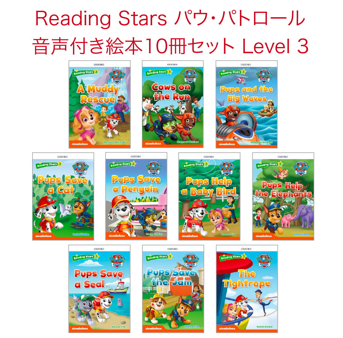 ReadingStars:PawPatrol:Level3Pack