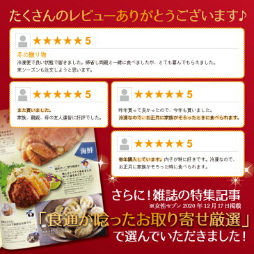 【グルメ評論家推薦!雑誌掲載商品】セイコガニ 甲羅盛り せいこ蟹 数量限定 1個【冷凍便】