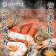 海鮮 BBQセット バーベキューセット 海鮮缶焼きセット 5種 あわび ずわいがに さざえ 殻付き牡蠣 赤えび【冷凍便】