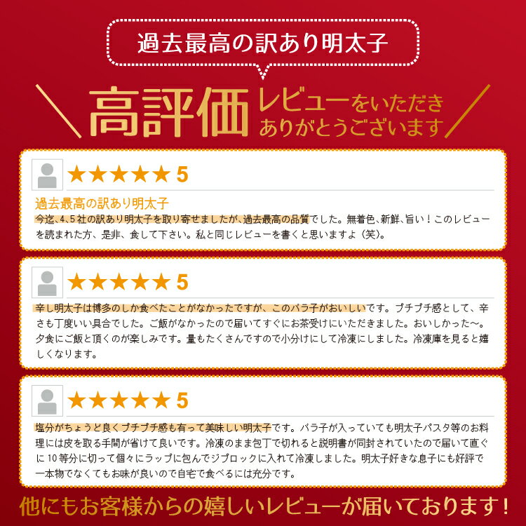 訳あり 辛子明太子 1kg めんたいこ 明太パスタやちょっとしたおかずに便利【冷凍便】魚卵