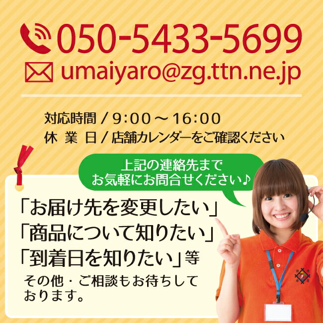 味付け数の子 250g おせち料理 本チャン【冷凍便】