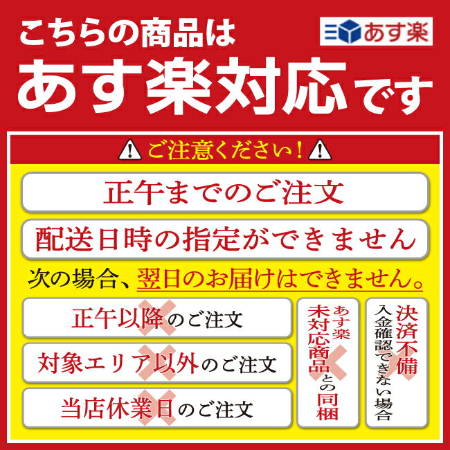 味付け数の子 250g おせち料理 本チャン【冷凍便】