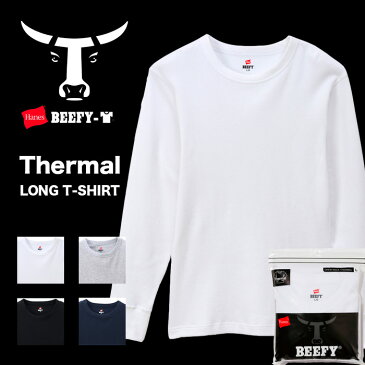 ヘインズ ビーフィー Hanes BEEFY 長袖 サーマル Tシャツ ロングスリーブ ロンT クルーネック 1パック パックT メンズ HM4-Q103