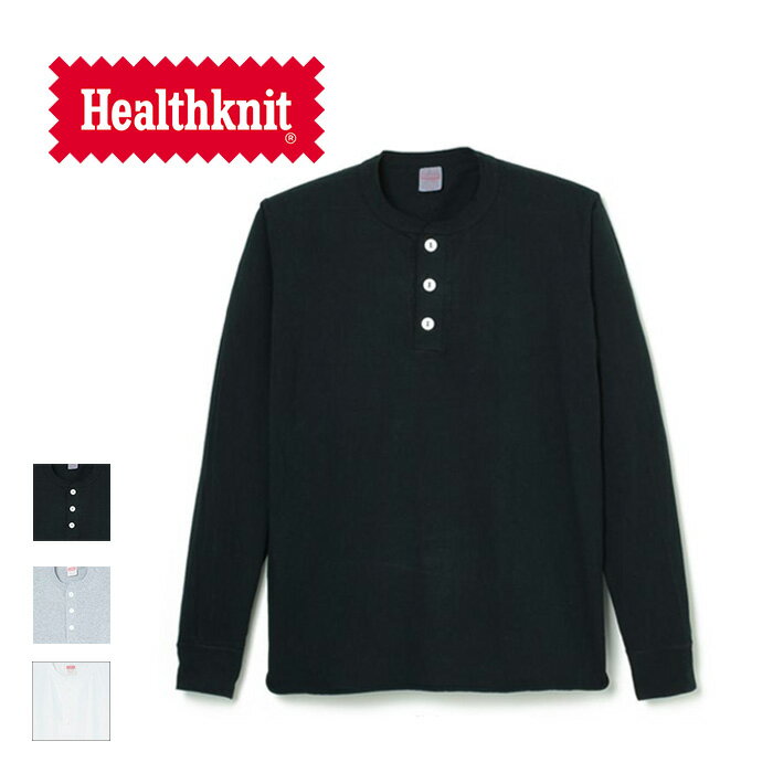 ヘルスニット Healthknit ロング Tシャツ ヘンリーネック 長袖 長袖Tシャツ メンズ レディース 906L