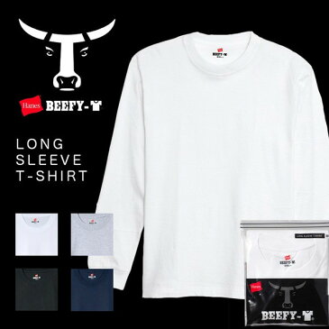 期間限定セール ヘインズ ビーフィー Hanes BEEFY 長袖 Tシャツ ロングスリーブ ロンT クルーネック 1パック パックT メンズ H5186