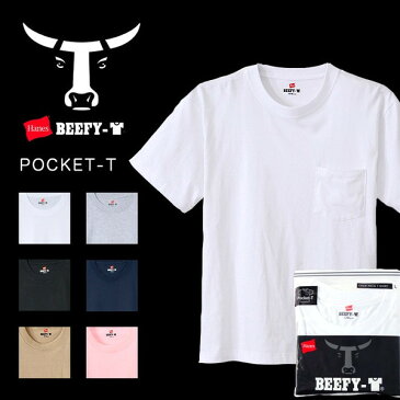 期間限定セール ヘインズ ビーフィー Hanes BEEFY ポケット Tシャツ ポケT クルーネック 1パック 半袖 パックT メンズ H5190