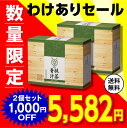 もったいないセール【送料無料】 京の抹茶青汁 2.5g×50本 2個セット【日本製】 国産 青汁 おいしい 美味しい 抹茶 辻利一本店 京都 宇治 和三盆 黒糖...