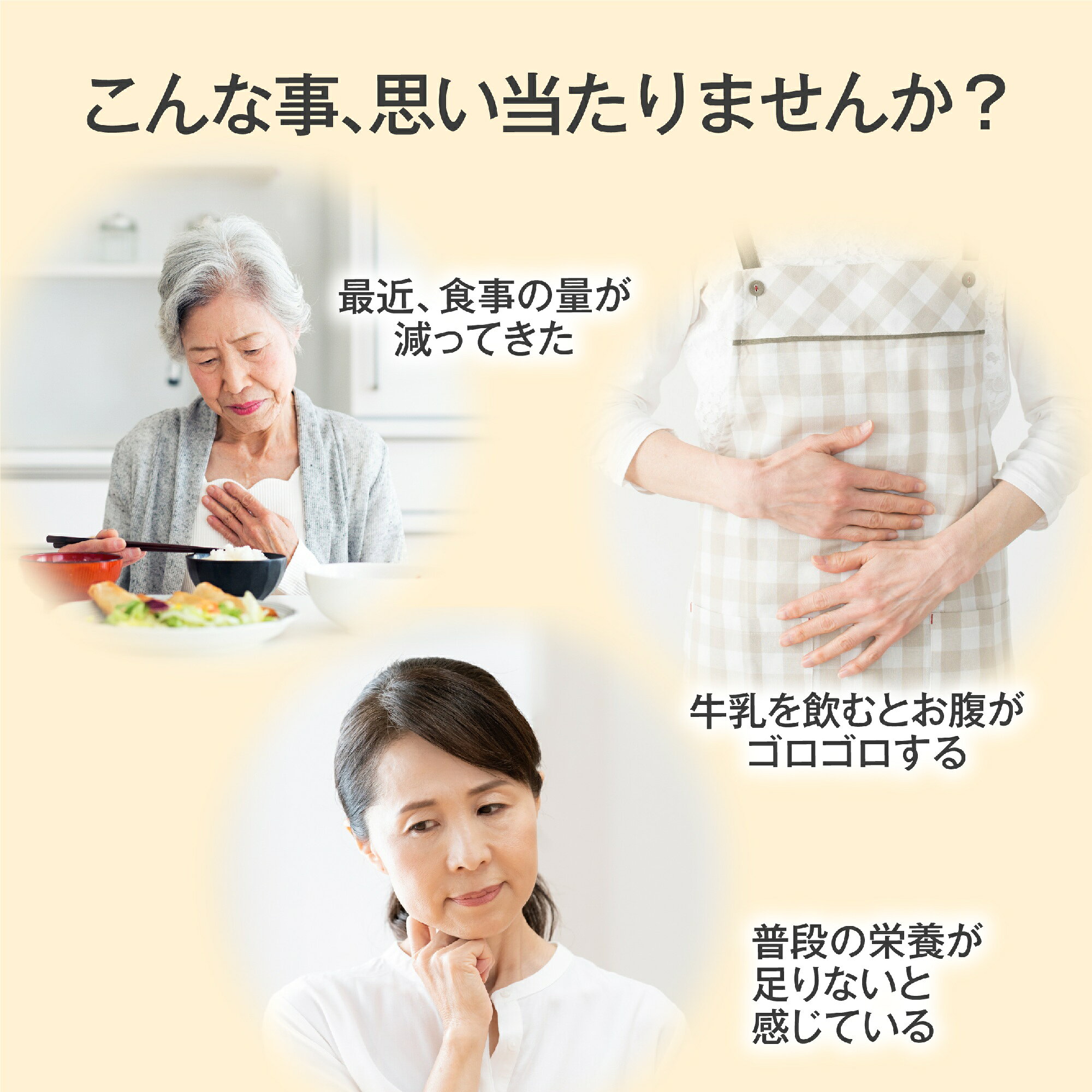 【27日9:59までポイント最大32.5倍】【単品/2個セット 送料無料】 まいにち粉ミルク 3.6g×30袋【日本製】 粉ミルク ミルク風味 大人 おとな シニア 栄養補助 不足 たんぱく質 タンパク質 ホエイ プロテイン カルシウム 葉酸 ビタミン 骨 健康食品 栄養補助食品 サプリ elveplans-10000011 エルベ・プランズ 楽天市場店 サンプル画像3