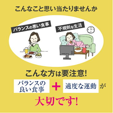 全品10倍ポイント！今すぐ使えるクーポン配布中☆【特定保健用食品】葛花烏龍茶　2.5g×30包トクホ　体脂肪 肥満 国産 特定保健用食品 特保 ウーロン茶 烏龍茶 BMI ウエスト おなか 気になる方に サポート 健康食品 工場 GMP