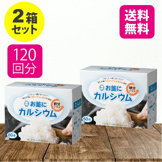 カラダ届くミルク 300g ＊アサヒグループ食品 サプリメント カルシウム ビタミン