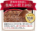 【27日9:59までP最大32倍】 めちゃ盛りオーガニックルイボス茶 1.5gx100包【日本製】 ルイボスティー ルイボス茶 ノンカフィエイン ティーバッグ 100個 大容量 お得 手軽 気軽 美味しい おいしい オーガニック 100% 有機 妊婦 妊娠中 ノンカロリー ゼロ お茶 健康茶 2