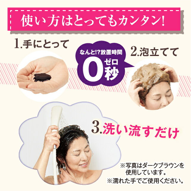 コラージワンオールインカラーシャンプー【ダークブラウン】(380mL)【日本製】白髪染めダークブラウンカラーシャンプーオールインワン染まる白髪ケアシャンプーコンディショナートリートメントコラーゲン男女兼用シリコンフリージアミン系染料不使用