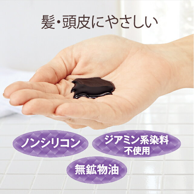 コラージワンオールインカラーシャンプー【ダークブラウン】(380mL)【日本製】白髪染めダークブラウンカラーシャンプーオールインワン染まる白髪ケアシャンプーコンディショナートリートメントコラーゲン男女兼用シリコンフリージアミン系染料不使用