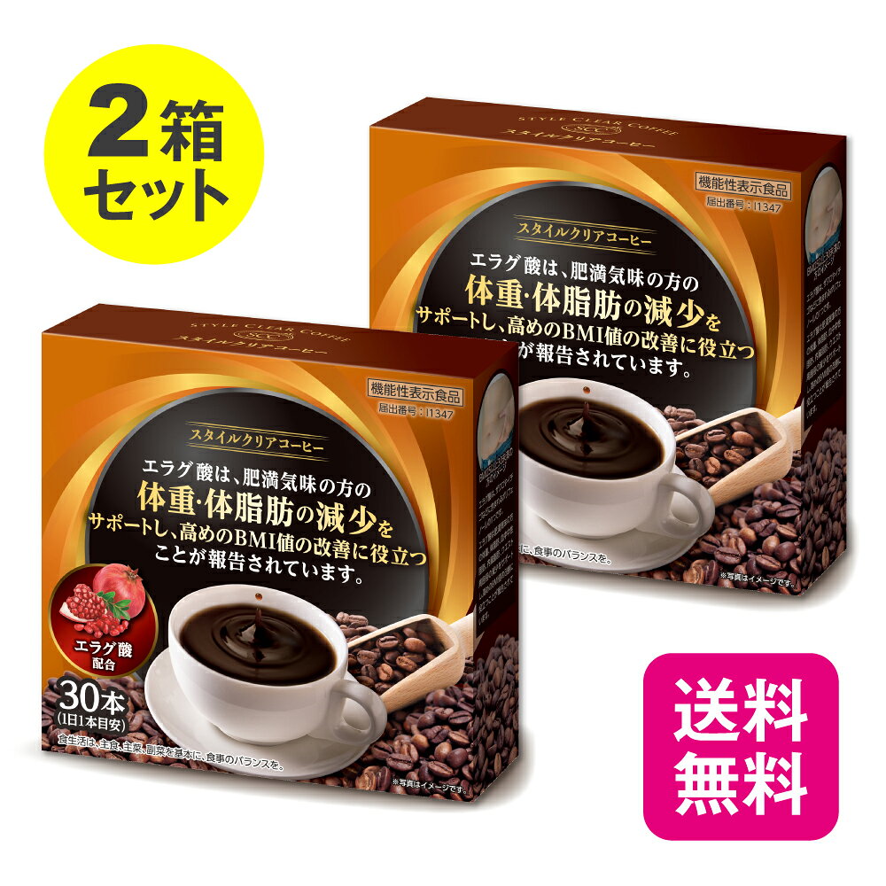 楽天市場】訳あり 送料無料（ダイエットコーヒー｜ダイエットドリンク