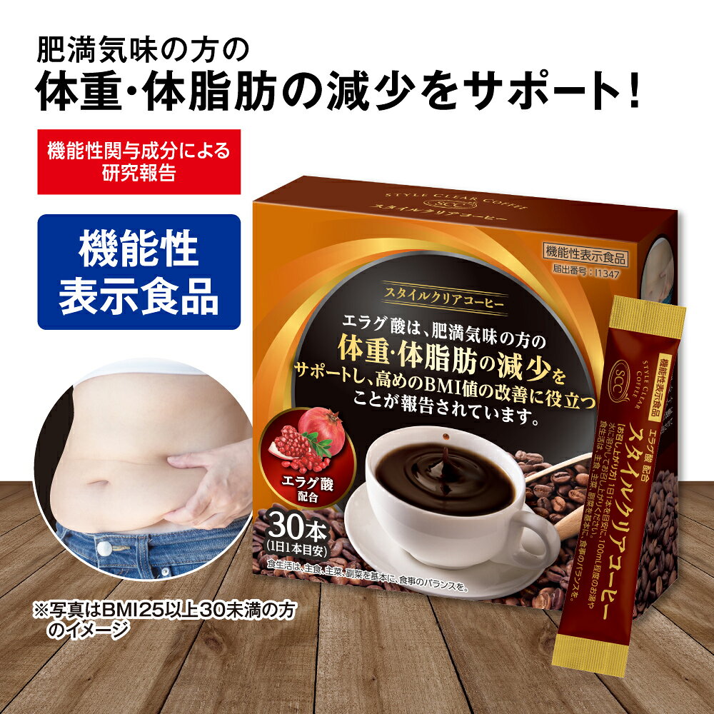 楽天市場】ガルシニア ダイエット コーヒーの通販
