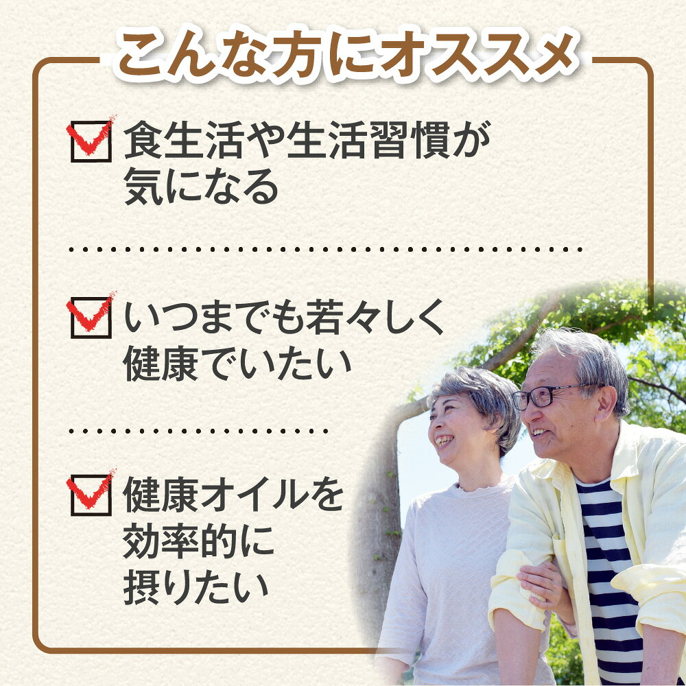 【27日9:59までP最大32.5倍】9/1以降発送【単品/2個セット 送料無料】 DHA・EPA・セサミン 93粒【日本製】 DHA EPA セサミン ビタミンD ビタミンE オメガ3系脂肪酸 必須脂肪酸 青魚 サラサラ成分 ごま ゴマリグナン 健康維持 サポート 健康食品 栄養補助食品 サプリ elveplans-10000142 エルベ・プランズ 楽天市場店 サンプル画像2