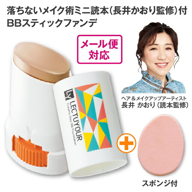 「ポイント10倍 5月10日〜11日」 MISSHA(ミシャ) M クッションファンデーション（マット） No.21（明るい肌色） 15mL ファンデーション アットコスメ 正規品