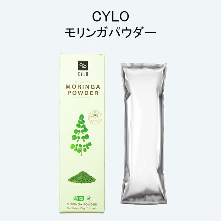 CYLO モリンガ パウダー ギフト ボックス コレクション Moringa powder 100g Gift Box Collection スリランカ スパイス 奇跡の木から生まれたモリンガパウダー栄養豊富なスーパーフードとして知られています。 CYLO モリンガ パウダー ギフト ボックス コレクション Moringa powder 100g Gift Box Collection【品名】モリンガ パウダー ギフト ボックス コレクション【学名】Moringa oleifera【容量】100g【原産国】スリランカ・商品説明スリランカのモリンガパウダーはMoringa oleiferaの木の葉を乾燥させて粉砕し、微粉末にしたものです。モリンガは、その栄養価の高さから「ドラムスティックの木」や「奇跡の木」と呼ばれることもあります。・特性栄養豊富なスーパーフードと呼ばれるモリンガパウダーは、さまざまなビタミン、ミネラル、抗酸化物質が含まれています。・賞味期限未開封の場合はパッケージに記載の日付を参照ください。（Expiry date）・保存方法開封後は、乾燥をしないように密閉容器に入れ、早めに使い切るようにしてください。保存する場合は、直射日光や高温多湿を避けて、冷暗所に保存をおねがいします。 5