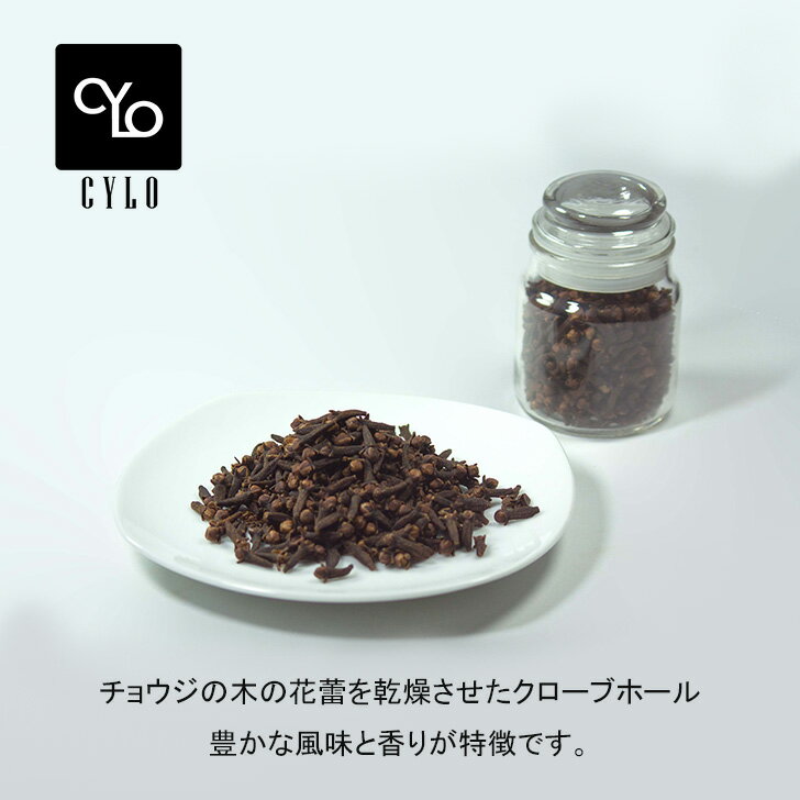 CYLO クローブ ホール ギフト ボックス コレクション Cloves whole 80g Gift Box Collection スリランカ スパイス チョウジの木の花蕾を乾燥させたクローブホール豊かな香りと風味が特徴です。 CYLO クローブ ホール ギフト ボックス コレクション Cloves whole 80g Gift Box Collection【品名】クローブ ホール ギフト ボックス コレクション【学名】Syzygium aromaticum【容量】80g【原産国】スリランカ・商品説明セイロンクローブは、セイロンシナモンクローブとも呼ばれ、主にスリランカ(旧セイロン)で栽培されたチョウジの木の花蕾を乾燥させたものです。クローブは、料理と薬用の両方の目的でさまざまな文化で使用されてきた長い歴史があります。セイロンクローブは独特の風味と香りで知られており、多くの料理で貴重なスパイスとなっています。・特徴強く刺激的な香りは、マサラチャイに欠かせません。また肉料理にもとてもあいます。洋菓子を作るとき、バニラの代わりにほんの少しのクローブを使うこともあります。・用途カレーや肉の煮込み料理、お菓子、チャイなど・賞味期限未開封の場合はパッケージに記載の日付を参照ください。（Expiry date）・保存方法開封後は、乾燥をしないように密閉容器に入れ、早めに使い切るようにしてください。保存する場合は、直射日光や高温多湿を避けて、冷暗所に保存をおねがいします。 5