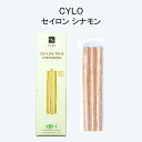 CYLO シナモン スティック ギフト ボックス コレクション Cinnamon Quills 60g Gift Box Collection スリランカ スパイス 真のシナモンと呼ばれるセイロンシナモンパウダー上品な甘い香りと風味が特徴です。 CYLO シナモン スティック ギフト ボックス コレクション Cinnamon Powder 60g Gift Box Collection【品名】シナモン パウダー ギフト ボックス コレクション【学名】Cinnamomum zeylanicum【容量】60g【原産国】スリランカ・商品説明セイロンシナモンは、「真のシナモン」とも呼ばれ、セイロンニッケイの木の内樹皮からできるスパイスです。スリランカ(旧セイロン)原産のセイロンシナモンは、マイルドで甘い味わいと独特の香りで、一般的なカッシアシナモンとは、見た目も風味も異なります。・特徴温かみのあるほのかな甘い香りの中に柑橘系の香りがかすかに漂う品のある香りが特徴。「森のような香り」と形容されることもあります。カレーやシチューなどにも使われますが、品のある甘い香りも為、クッキー、ケーキ、紅茶やコーヒーなどとも相性が良いスパイスです。・用途カレー、スープ、スイーツ、フルーツ、ホットドリンクなど・賞味期限未開封の場合はパッケージに記載の日付を参照ください。（Expiry date）・保存方法開封後は、乾燥をしないように密閉容器に入れ、早めに使い切るようにしてください。保存する場合は、直射日光や高温多湿を避けて、冷暗所に保存をおねがいします。 5