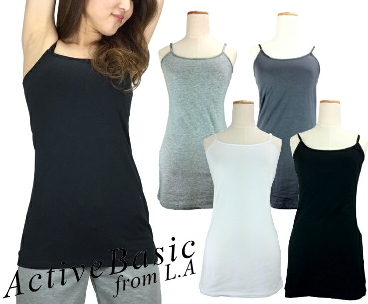 [ACTIVE BASIC/アクティブベーシック]シンプルロングキャミタンク