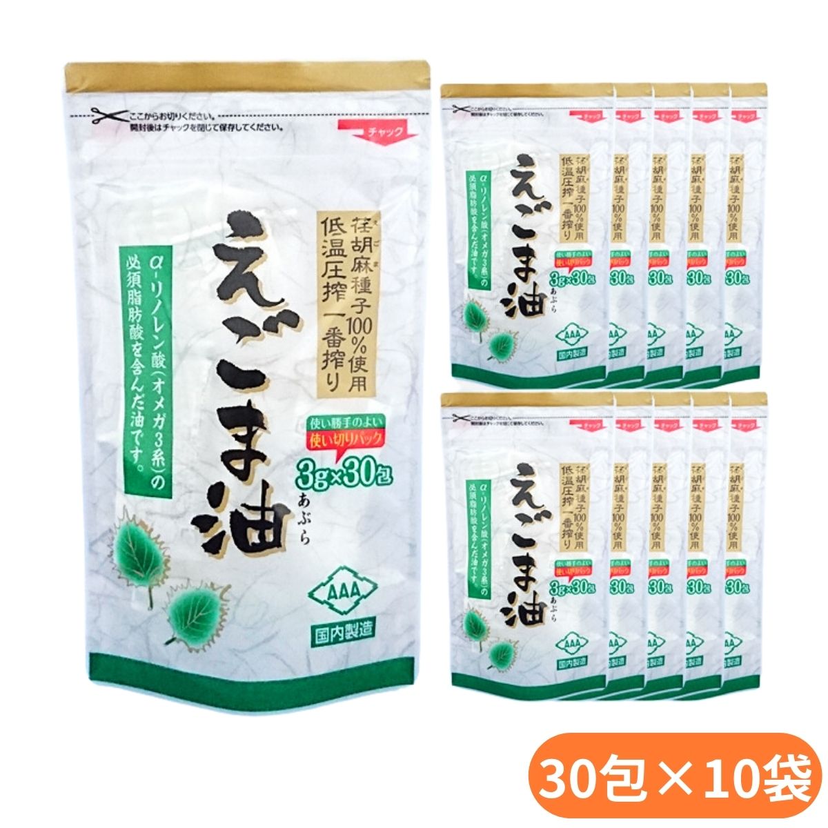 有機栽培べに花一番高オレイン酸 500g×3個　べに花油 ○オレイン酸、ビタミンEが豊富な種子品種を使用 　○オレイン酸76.3％（脂肪酸中）、ビタミンE58mg（100g中）も含有　オメガ9を含む。血流をよくして、内臓に脂肪ををたまりにくくする効果が期待できます。