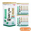 【ランキング1位・6冠達成 】 朝日 えごま油 分包タイプ 3g 30包 10個セット 送料無料 国内製造 えごま種子100% 低温圧搾 無添加 保存料不使用 エゴマ油 エゴマオイル 荏胡麻油 オメガ3脂肪酸 個包装 小分け 分包 えごま油 国産 無添加 低温圧搾 荏胡麻油 まとめ買い 脂肪酸