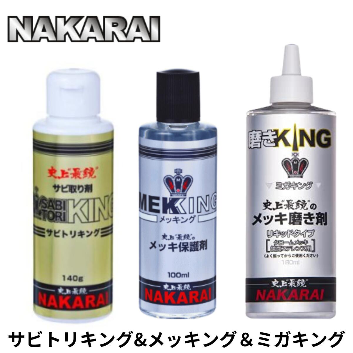 【送料無料※沖縄除く】花咲かG ワックス ミステリーシャイン 220g+マルチクリーナー 1L クリーム 金属磨き 傷消し メッキ 洗剤 脱脂剤 油膜取り カーシャンプー パーツクリーナー 洗車