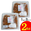 竹内農園 特別栽培 小梅干 1kg×2個 2kg 紀州産 梅干し 小梅 着色料 保存料 無添加 梅干し うめぼし ウメボシ 家庭用 お徳用 小粒 塩分 国産 日...