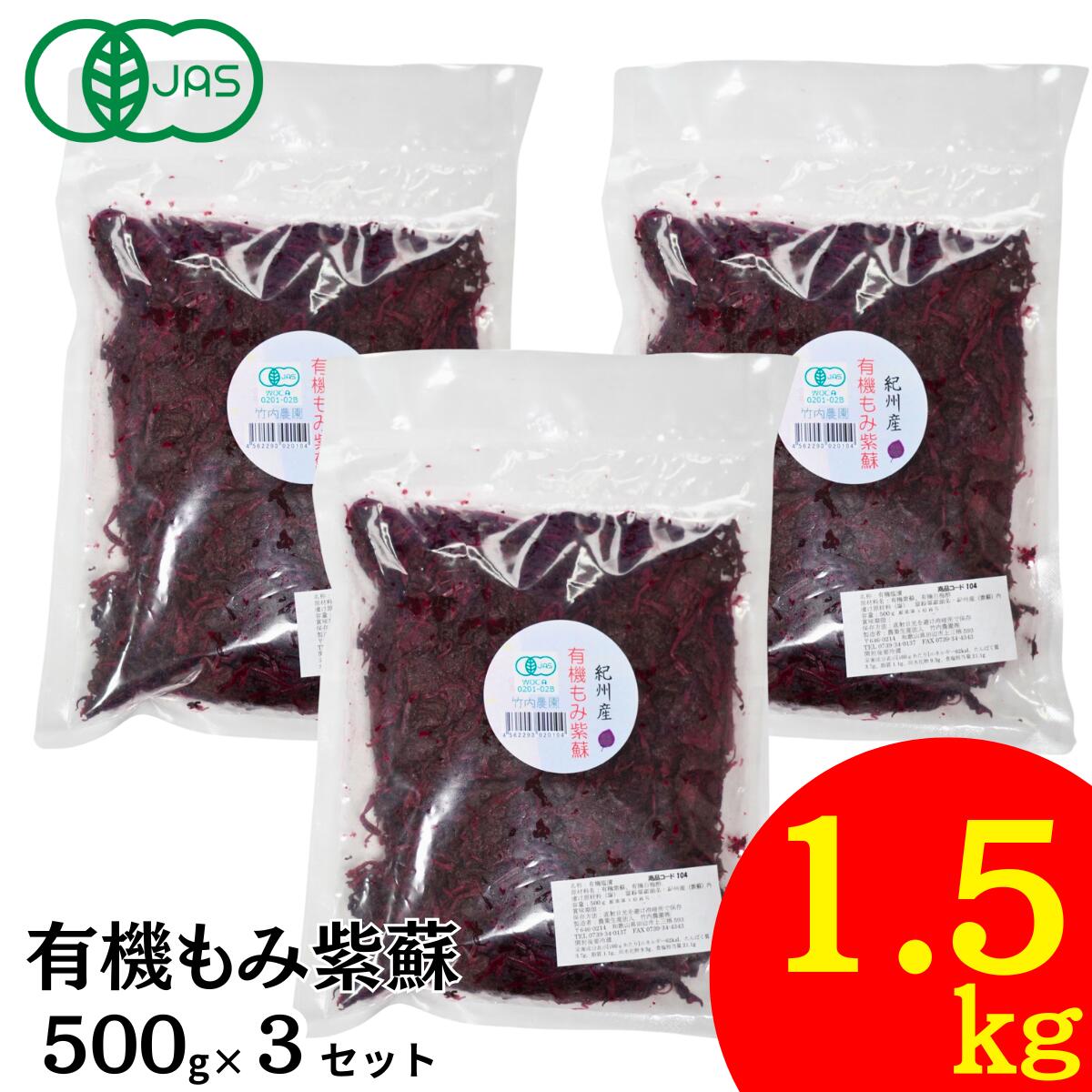  ͭ߻ 500g3 1.5kg ͭJAS ͭ ߤ ̵ź  ߻ ̵ź  ֤ ֥    ֻ ɤ ߴѤ ⻺ ߴ ߻ߴ ߻ ˥å 1 500g ޤȤ㤤 