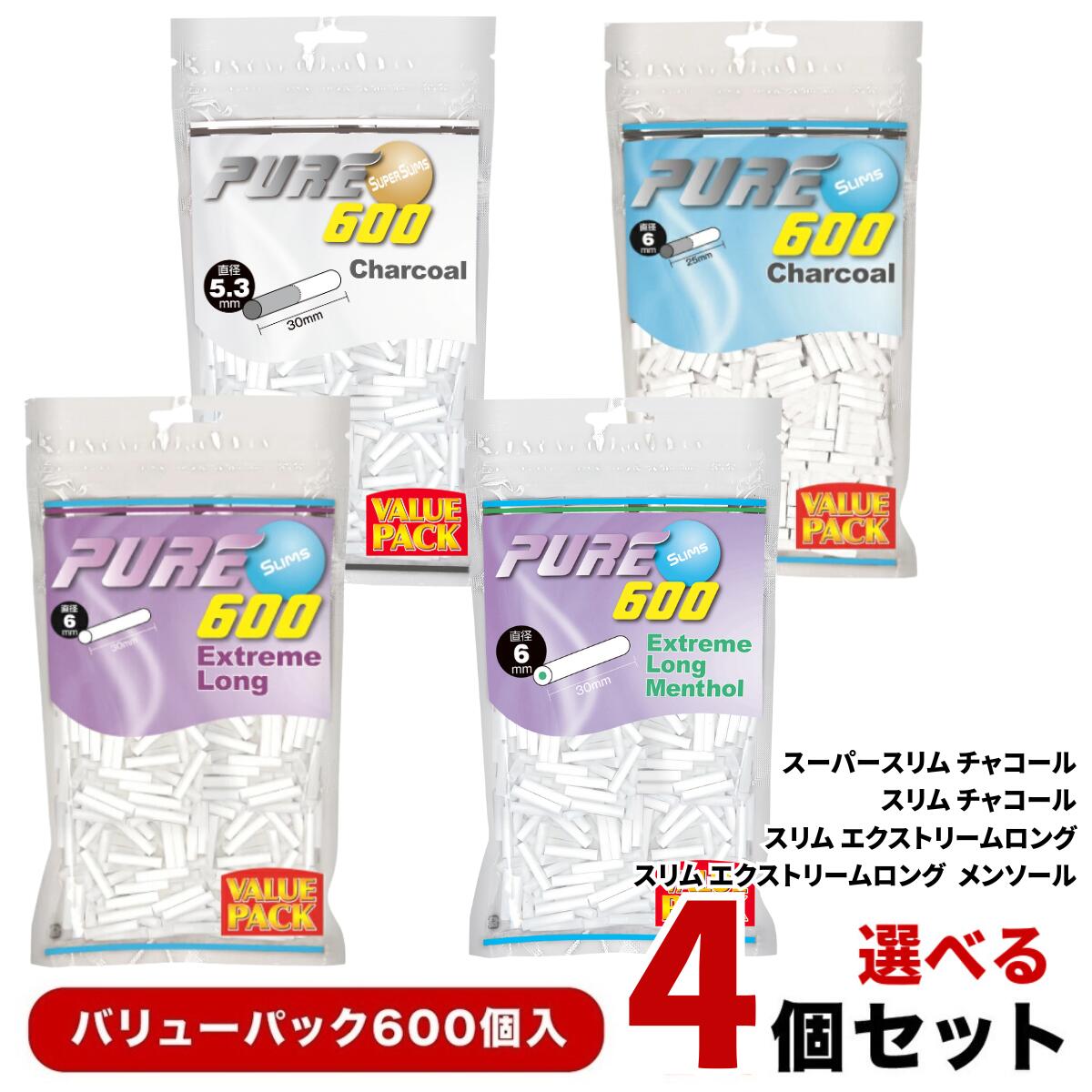 【新フレーバー登場】 PURE バリューパック フィルター 600個入り 4個セット スリム エクス ...