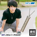 \正規販売店・最短翌日配送可/ SEV ネックレス メタルバーチカルV2 SEVネックレス スポーツネックレス アスリートネックレス SEVスポーツ SEVメタルバーチカルV2 sports アスリート sev スポーツ ネックレス セブ 陸上 セブネックレス