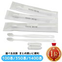 ＼ランキング1位・6冠達成／ 業務用 使い捨て歯ブラシセット ハミガキ粉チューブ3g付き 100本入り 個包装 国産 日本製 350本入り 1400本入り まとめ買い ケース販売 使い捨て歯ブラシ 歯磨き粉付き 歯ブラシ使い捨て