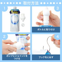 詰め替えそのまま〜らくらくecoパック用3個セット〜【予約販売2020年5月中旬発送予定】【三輝メーカー公式指定ストア】シャンプー・リンス・ボディソープ等の詰め替えラクラクecoパック