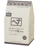 Naiad(ナイアード)ヘナ+木藍黒茶系400g