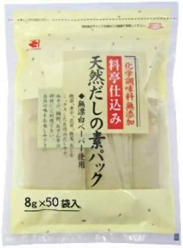 かね七 料亭仕込み 天然だしの素パック 8g×50袋 だし 無添加 削りぶし だしの素 だしパック かつお節