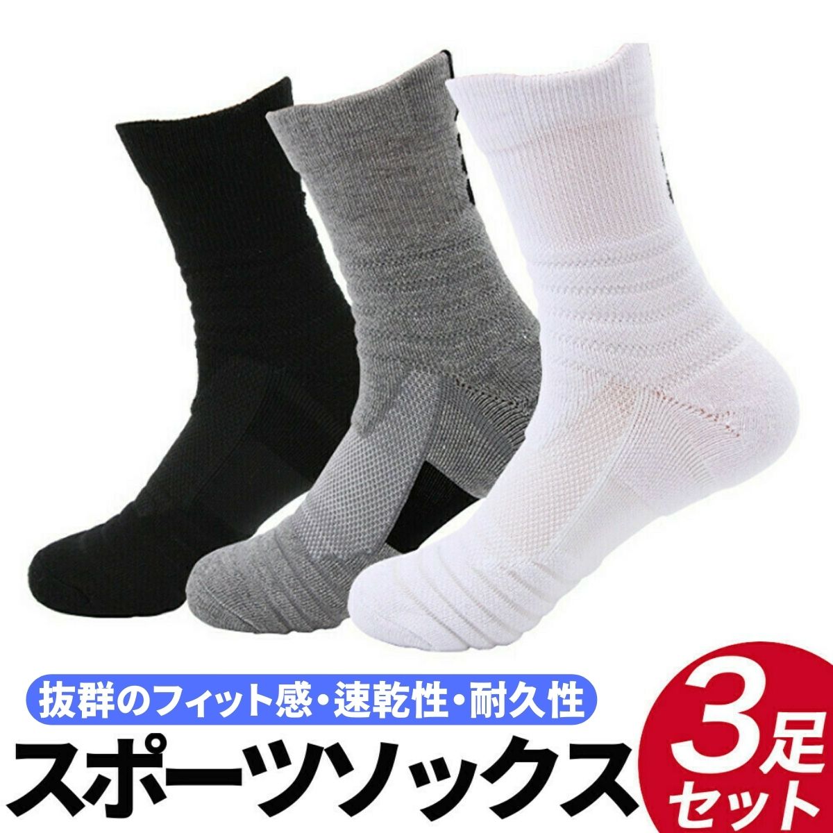 COMPRESSPORT コンプレスポーツFull Socks Recoveryフル ソックス リカバリー