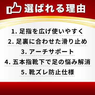 五本指ソックス 滑り止め 3足セット メンズ くるぶし 足裏ギュッ スポーツ 5本指ソックス 五本指 靴下 トレーニング