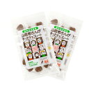 歯医者さんが作った チョコレート...
