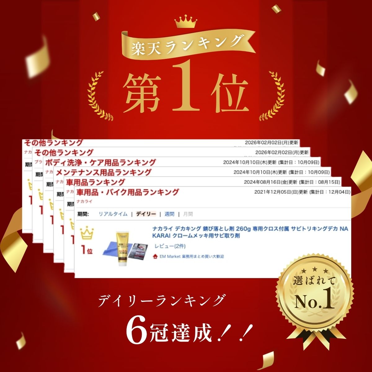 thum2