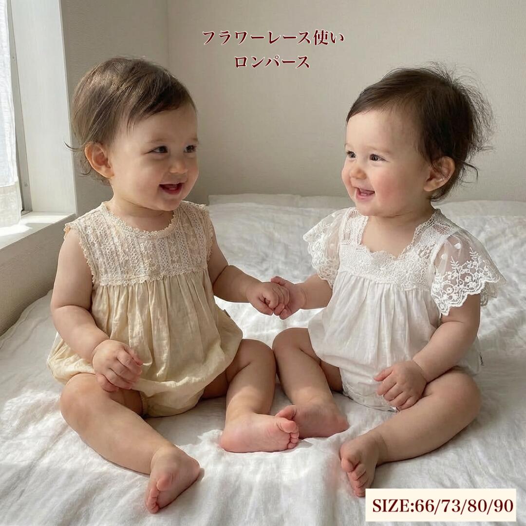 Rakuten - ベビーロンパース ベビー服 ベビー ロンパース 赤ちゃん服 新生児服 夏 女の子 子供服 半袖 出産祝い 新生児 退院 お宮参り レース 百日祝い 誕生日 送料無料