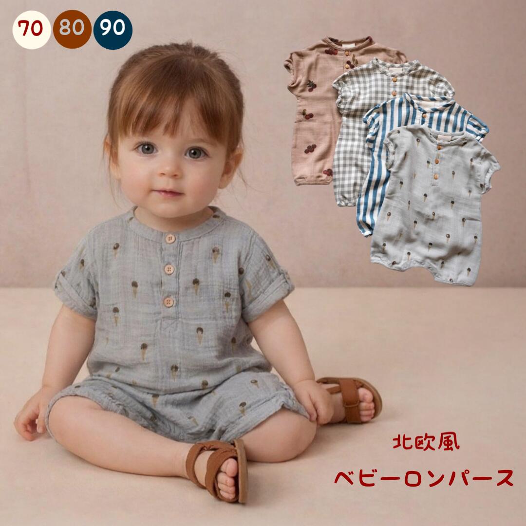 楽天市場】かぼちゃパンツ ベビー（素材（生地・毛糸）ガーゼ）の通販
