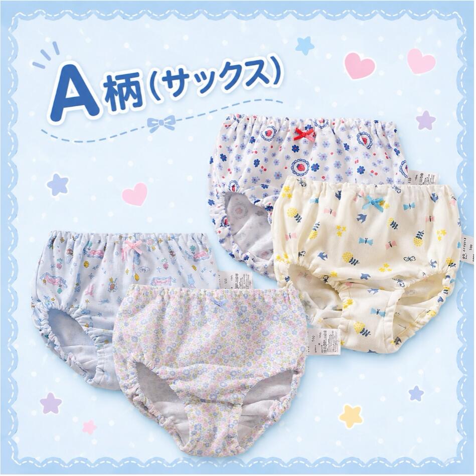 ショーツ 女の子 女児 女子 キッズ 子供 グッズ 人気 子供ショーツ 子供パンツ かわいい オシャレ 下着 肌着 4枚組 100cm 110cm 120cm 130cm 140cm 【21051101】 2